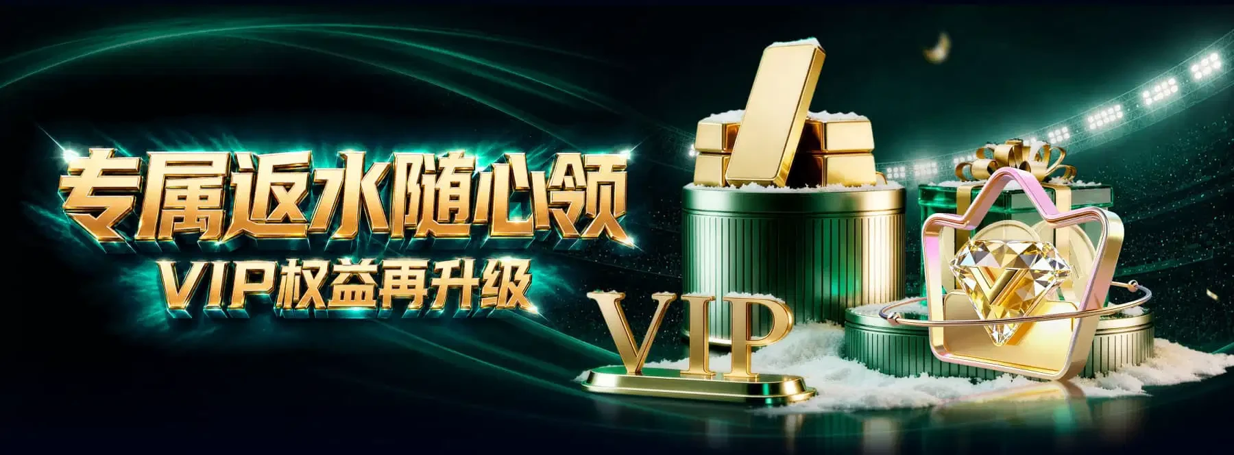 赛事文化图像中的空间感