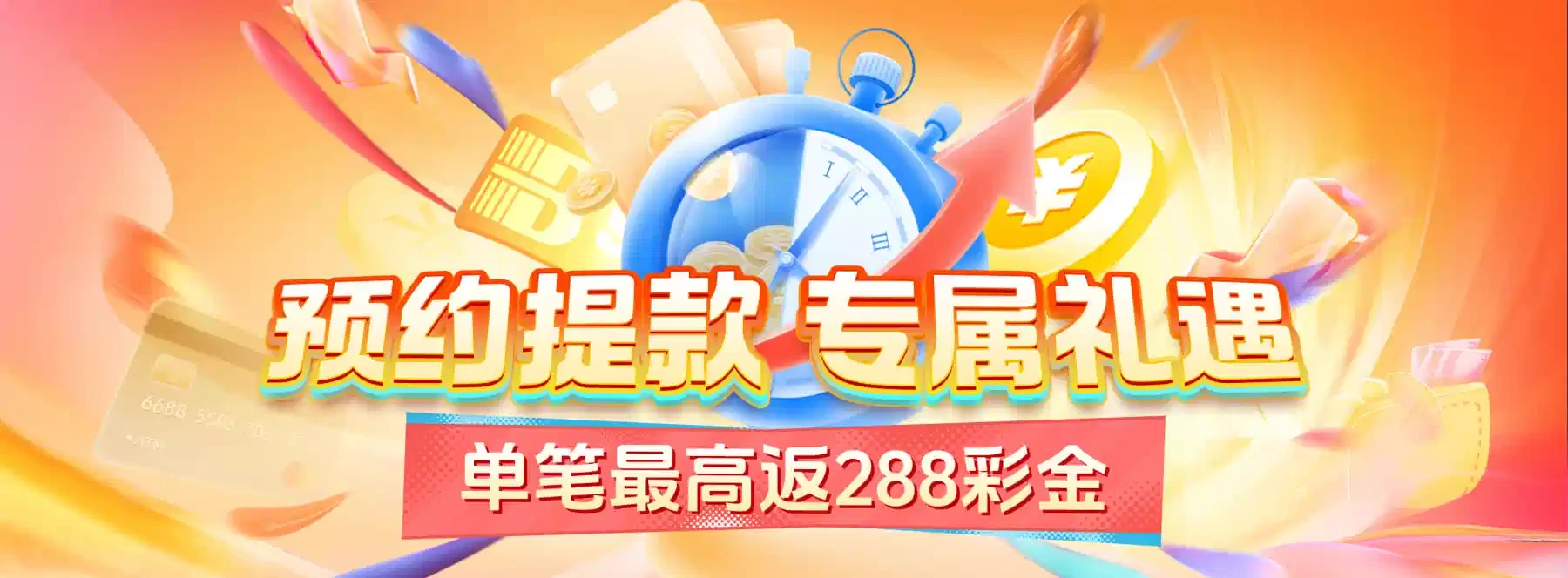 数字运动元素与颜色组合